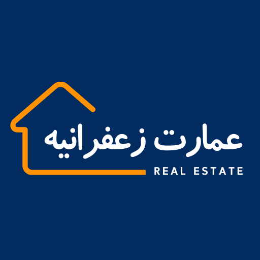 املاک عمارت زعفرانیه